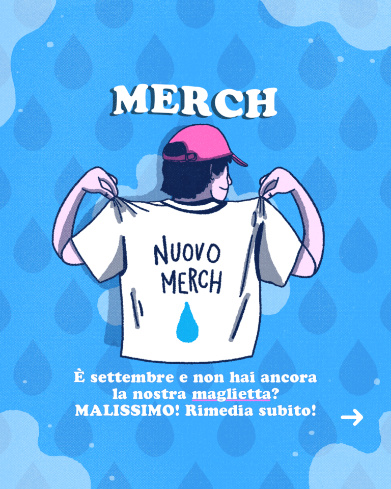 merch